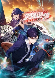 第七封印卷 漫画改编动画全集
